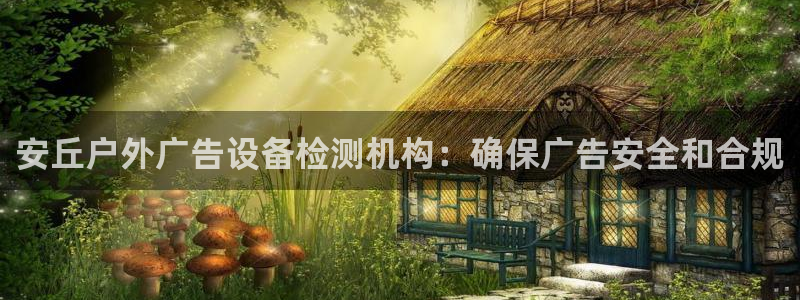 杏宇平台总代理电话