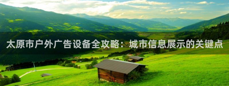 杏宇平台开户