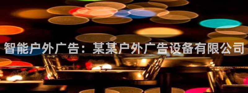 杏宇平台开户