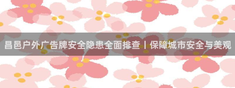 杏宇平台代理怎么样