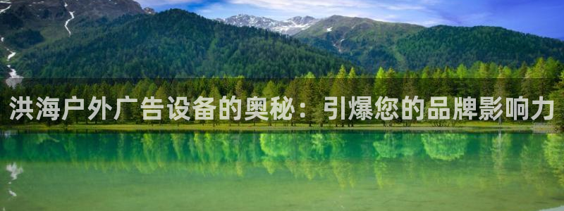 杏宇平台招商