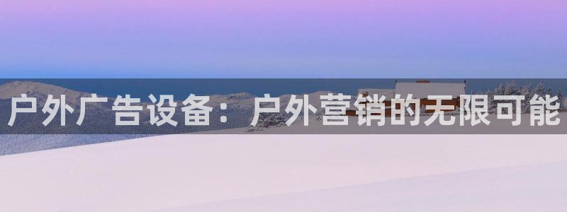 杏宇平台是什么