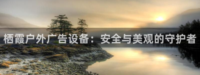 杏宇平台测速链接