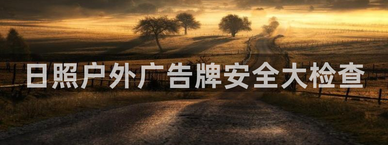 杏宇平台好吗