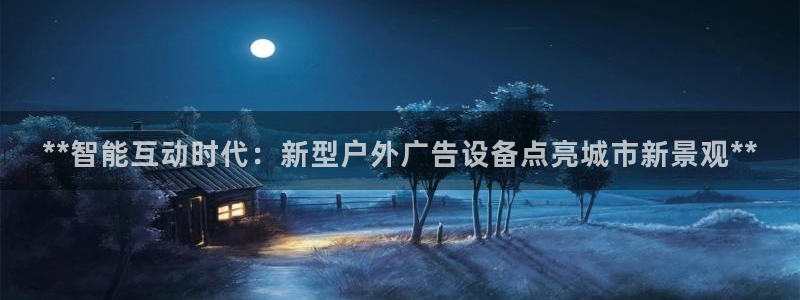 杏宇平台代理怎么样可靠吗