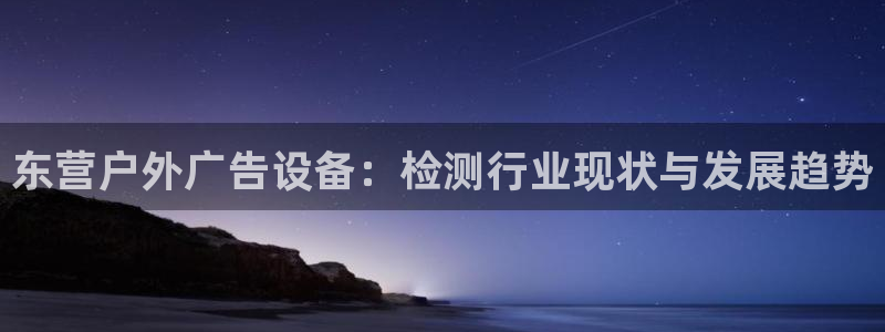 杏宇官方平台官网入口