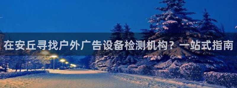 杏宇平台总代理