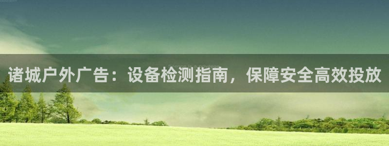杏宇平台代理怎么样啊