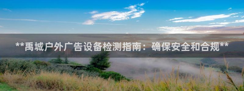 杏宇代理注册