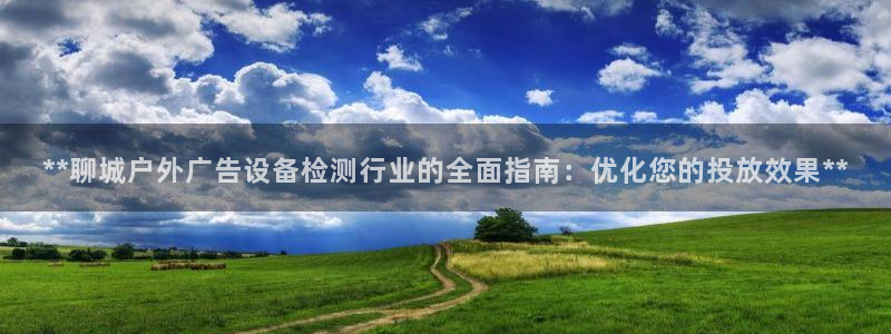 杏宇官方平台官网下载