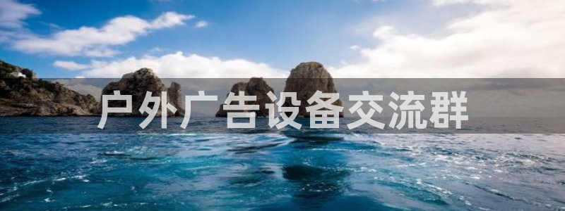 杏宇官方平台官网入口