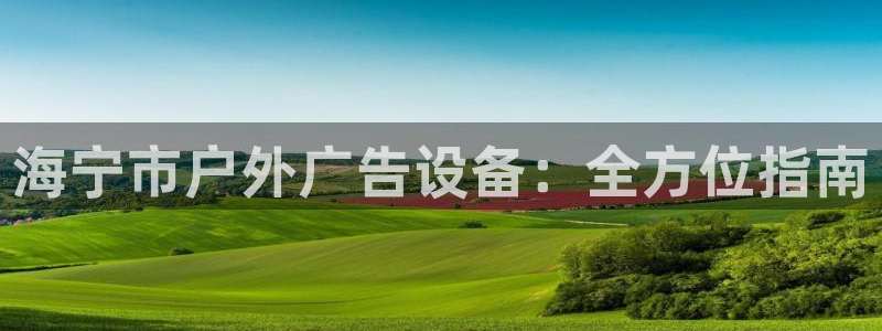 杏宇平台登录方法