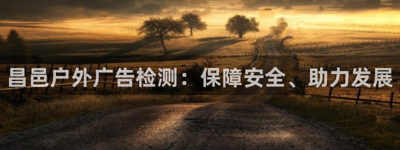 杏宇平台总代理是谁