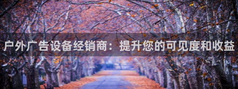 杏宇平台代理怎么赚钱