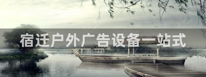 杏宇平台注册登录