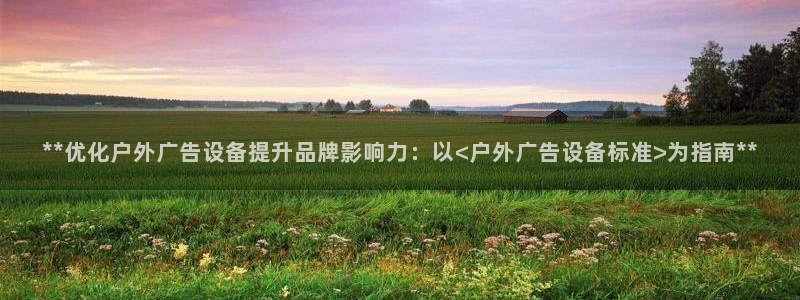 杏宇平台代理怎么样可靠吗