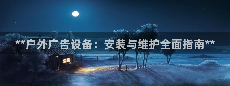 杏宇平台代理多少钱
