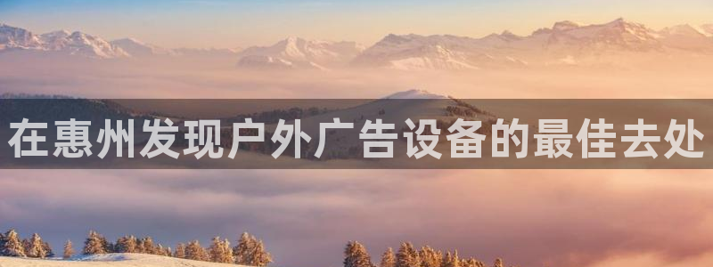 杏宇平台代理多少钱