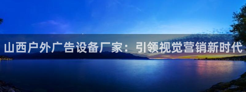 杏宇平台官网注册