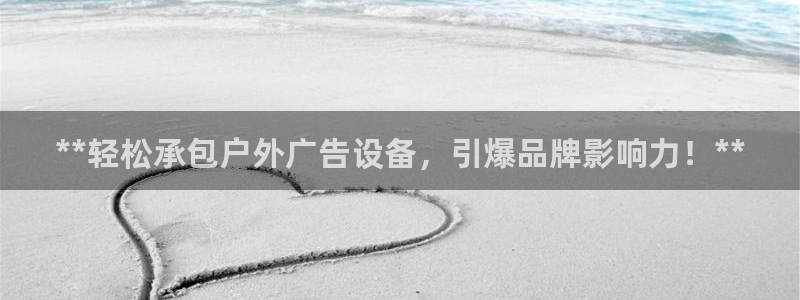 杏宇平台招商电话号码