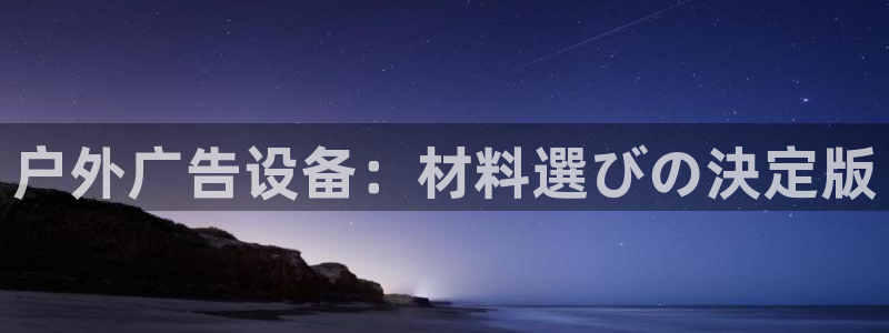 杏宇平台主管