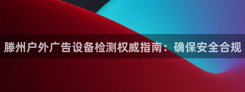杏宇平台代理多少钱
