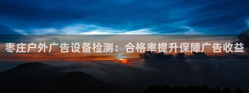 杏宇平台代理