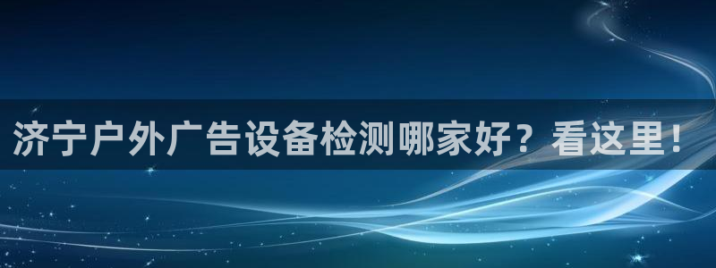 杏宇平台代理怎么样啊