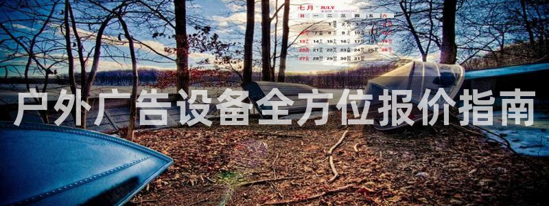 杏宇平台代理怎么样赚钱