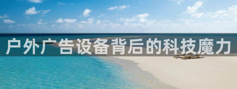 杏宇平台主管