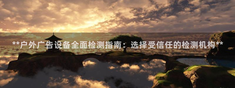 杏宇平台代理怎么赚钱
