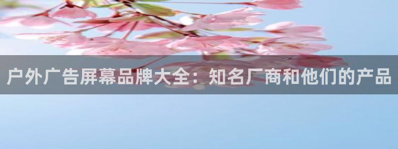 杏宇平台怎么样