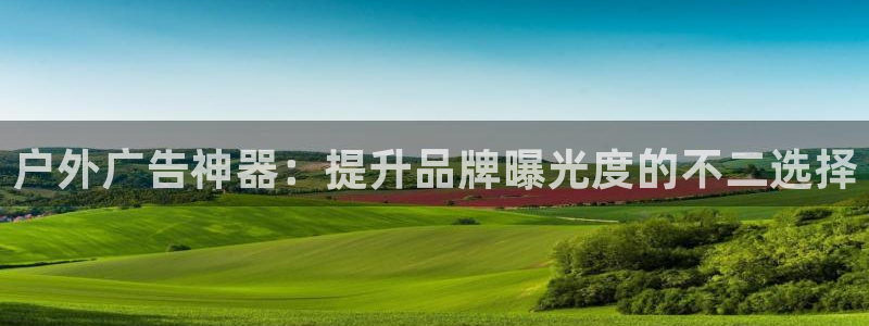 杏宇平台总代理是谁