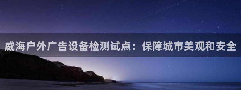 杏宇平台代理怎么样可靠吗