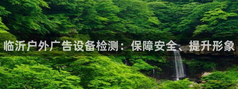 杏宇官方平台官网下载