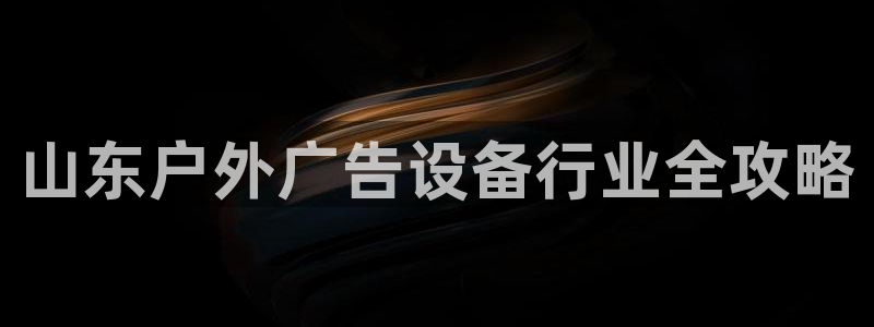 杏宇平台登陆