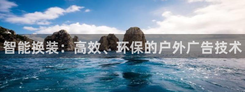 杏宇官方平台官网入口：智能换装：高效、环