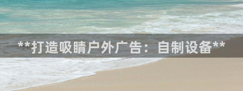 杏宇平台代理多少钱