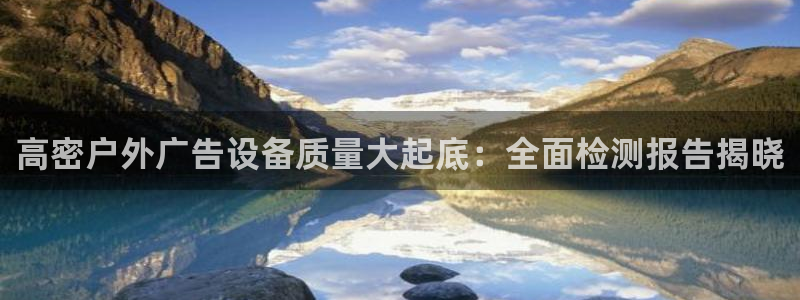 杏宇平台是什么