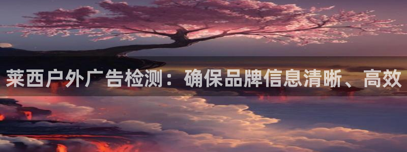 杏宇官方平台官网入口