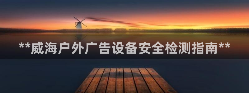 杏宇平台招商电话号码