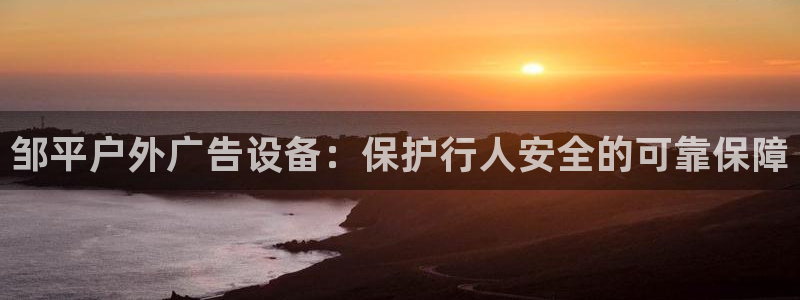 杏宇官方平台官网入口