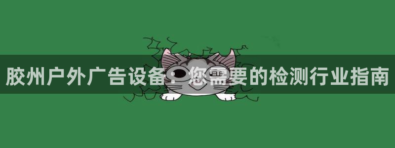 杏宇平台怎么样